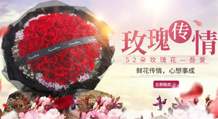 贵州贵阳修文县六屯镇鲜花速递